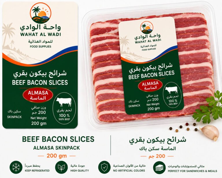 Beef Bacon Slices
