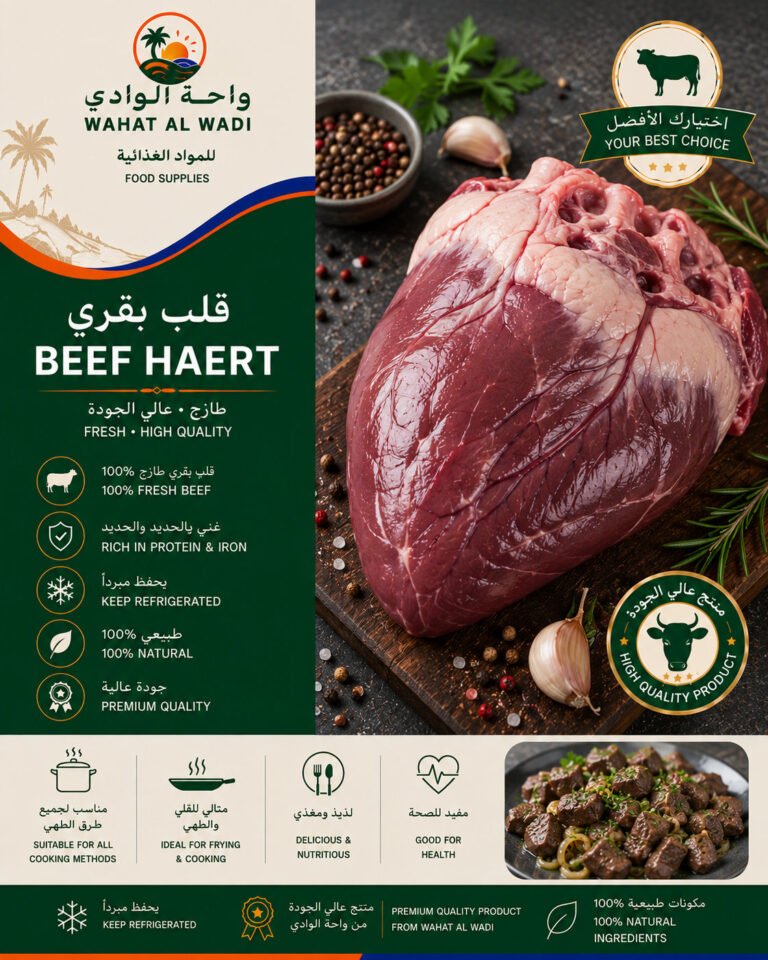 Beef Heart