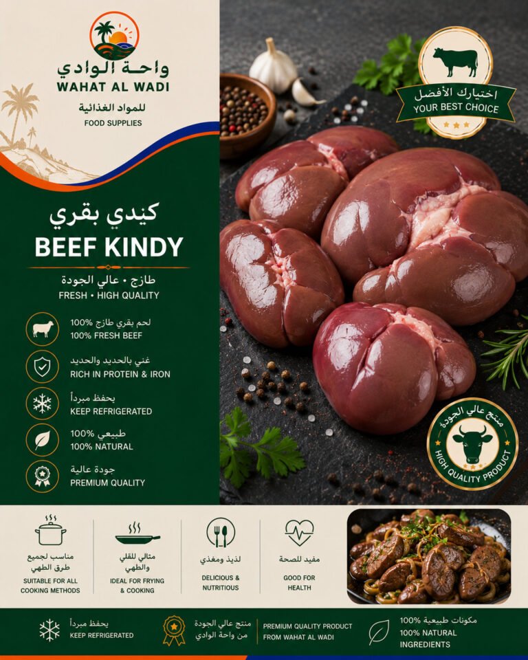 Beef Kidney