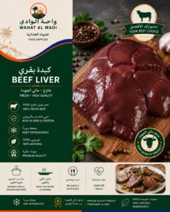 Beef Liver