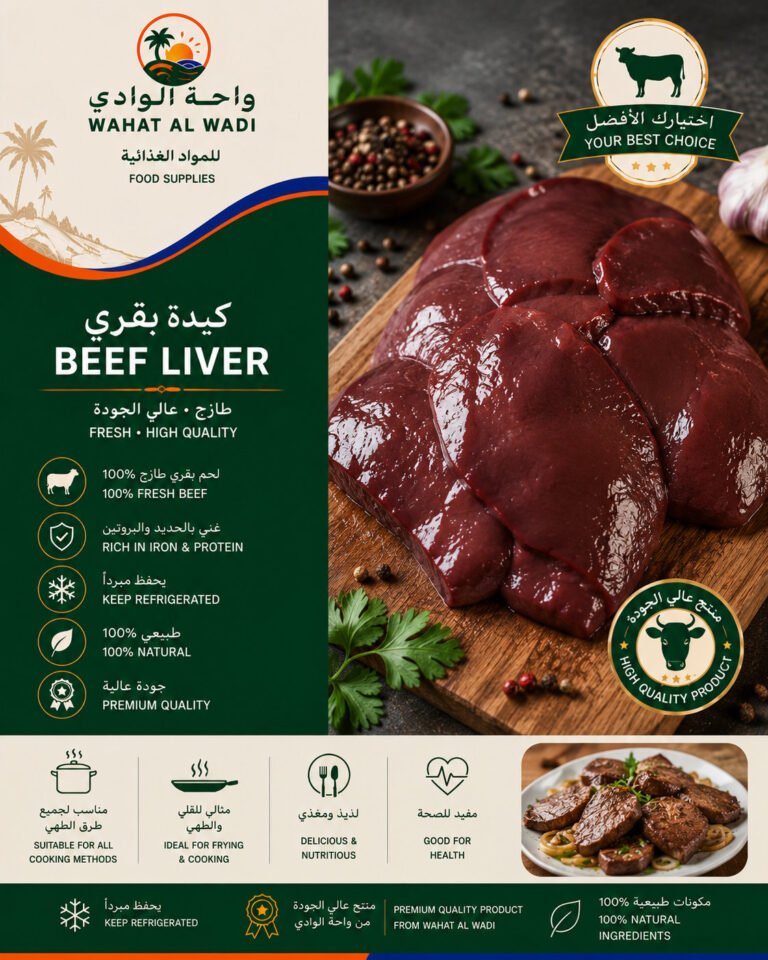 Beef Liver