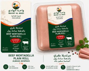 Beef Mortadella Plain Roll