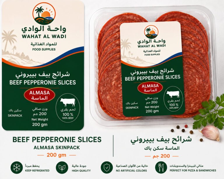 Beef Pepperoni Slices
