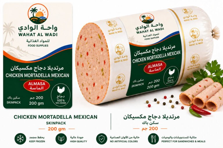 Chicken Mortadella Mexican-Style – Almasa Skinpack