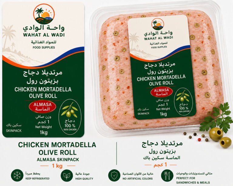 Chicken Mortadella Olive Roll