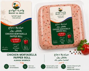 Chicken Mortadella Pepper Roll