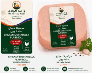 Chicken Mortadella Plain Roll