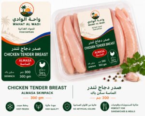 Chicken Tender Breast