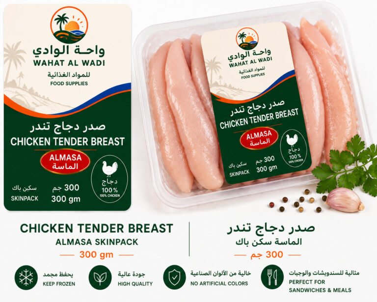 Chicken Tender Breast