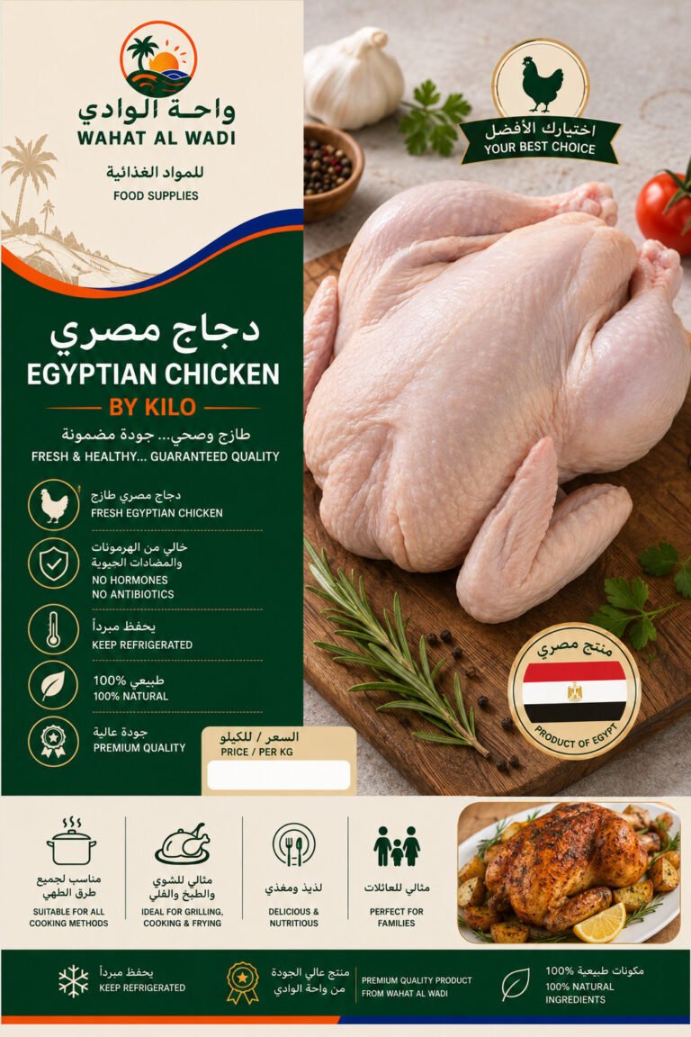 Egyptian Baladi Chicken