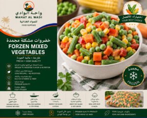Frozen Mixed Vegetables