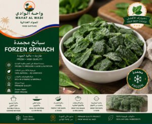 Frozen Spinach