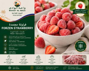 Frozen Strawberry