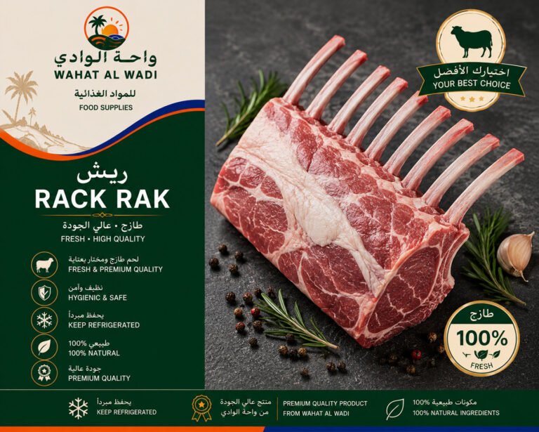 Lamb Rack (Ribs)