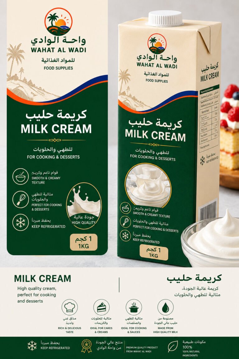 Milk Cream