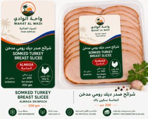 Smoked Turkey Breast Slices