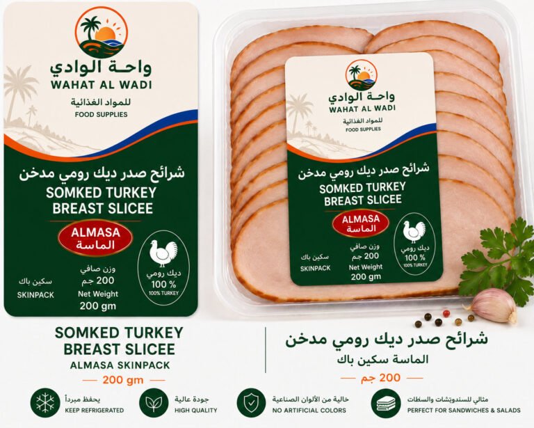Smoked Turkey Breast Slices