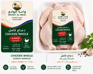 Whole Chicken – Best Price