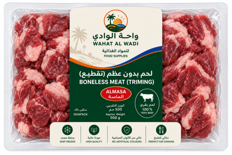 Boneless Meat (Trimming)
